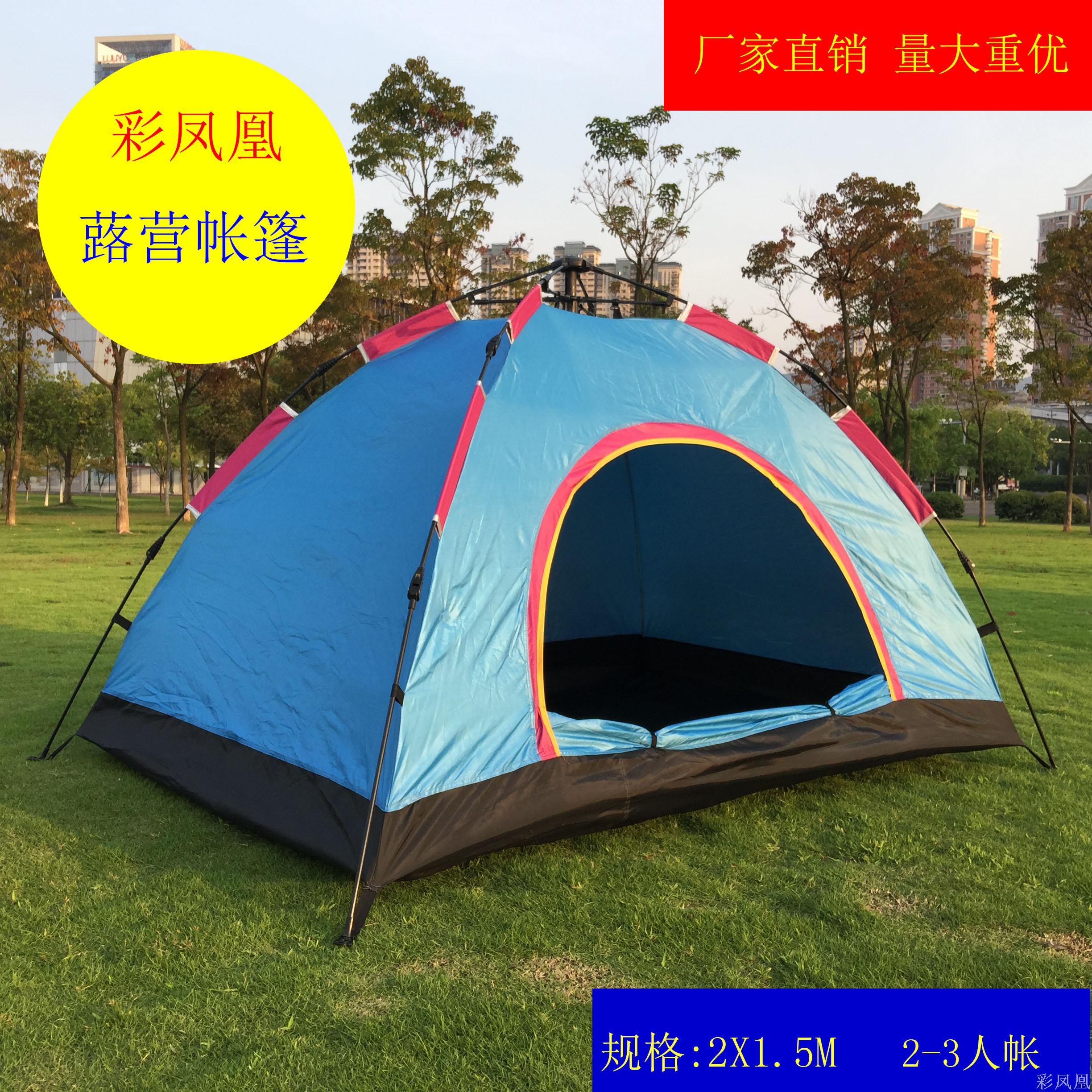 Tent manufacturer direct sales, camping tent advertisements, beach tents, crocheting tents, camping tents details Picture