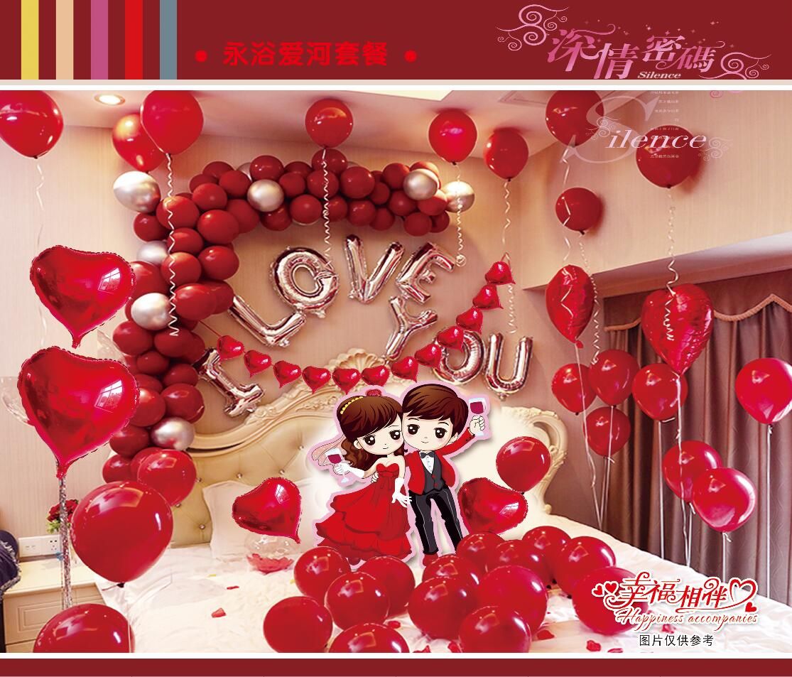 Creative proposal and wedding supplies, romantic wedding room, gemstone red balloon decoration package, wedding new room bedroom decoration details Picture