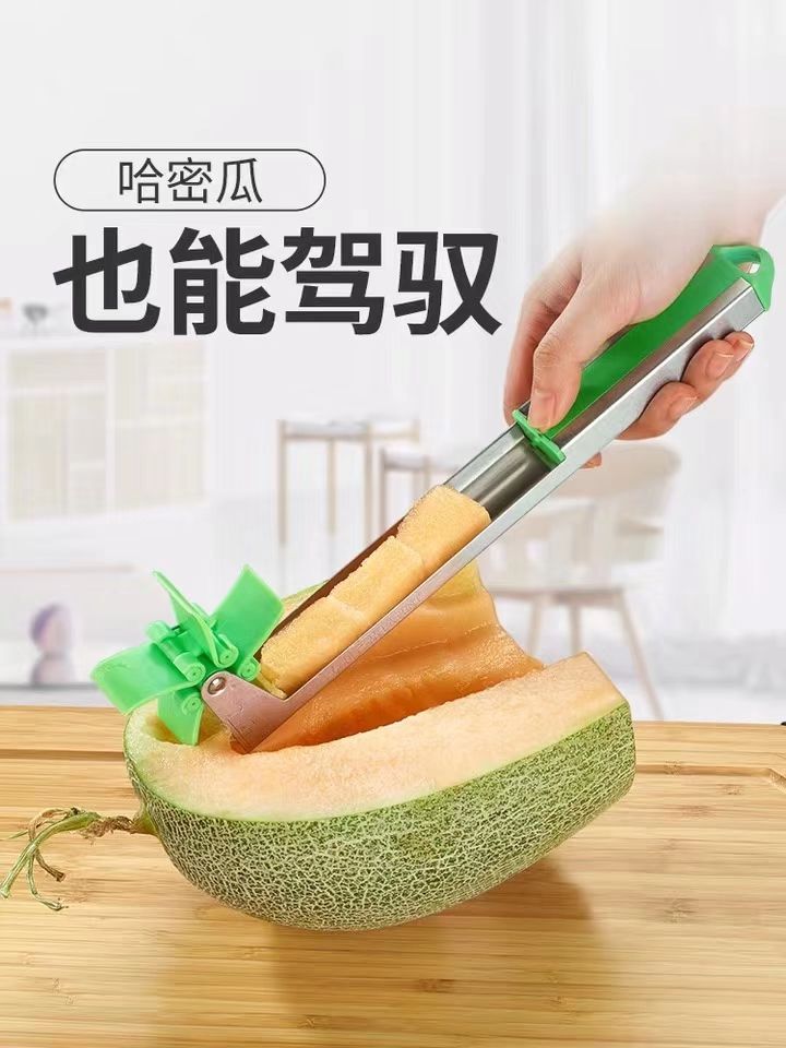 Watermelon Artifact Coax Baby Artifact Watermelon Fruit Cutter Application Scenario