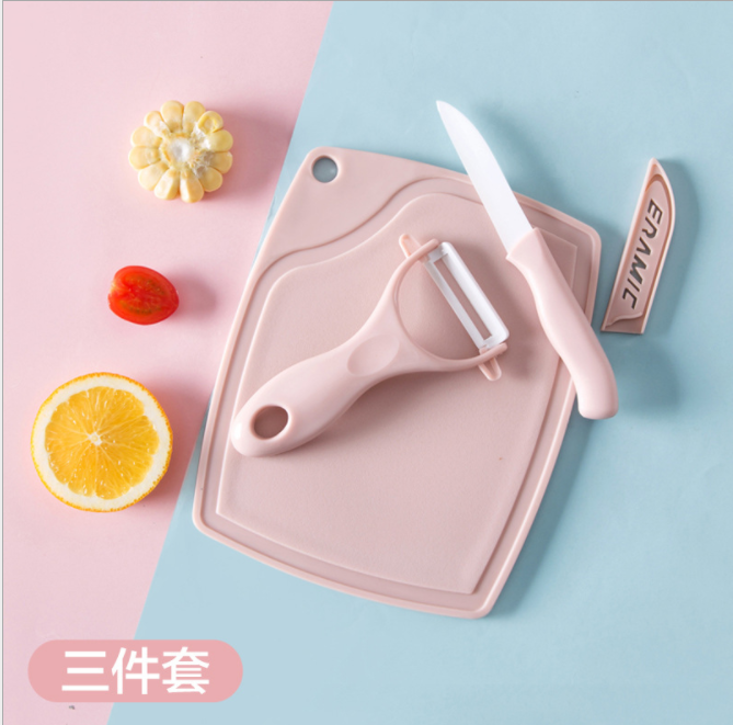 T陶瓷水果刀削皮器菜板砧板三件套家用厨房陶瓷刀削皮刀小刀