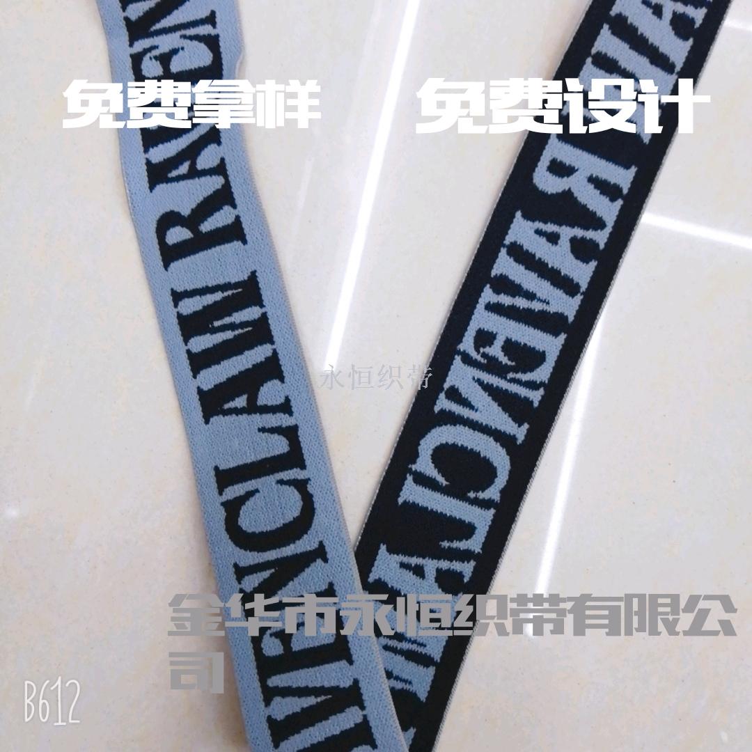 The manufacturer custom-made 3.0cm elastic band has good elasticity, is not easy to tangle, and is environmentally friendly and non-toxic Specification image