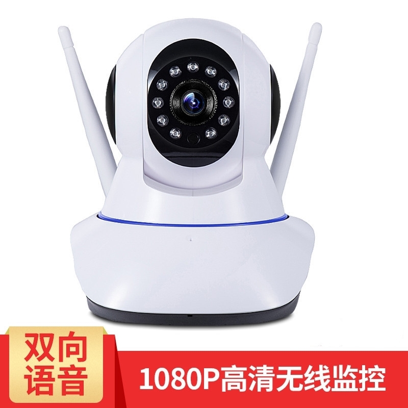 v380无线摄像头wifi监控家用高清200万家庭室内手机远程监视器