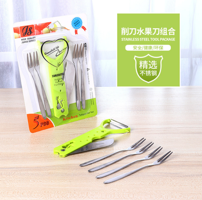 多功能不锈钢塑料两用水果削皮刀苹果削皮器水果叉厨房小工具套装