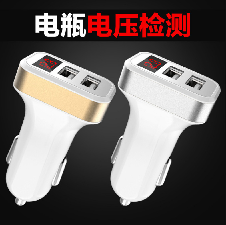 新款车载手机充电器带数字显示双usb2.1A汽车手机快速充 数显车充产品图