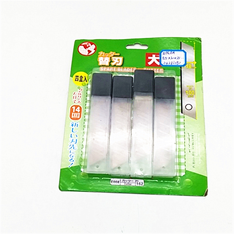 卡装4pc美工刀刀片切割壁纸墙纸美缝刀片工业用裁纸刀片