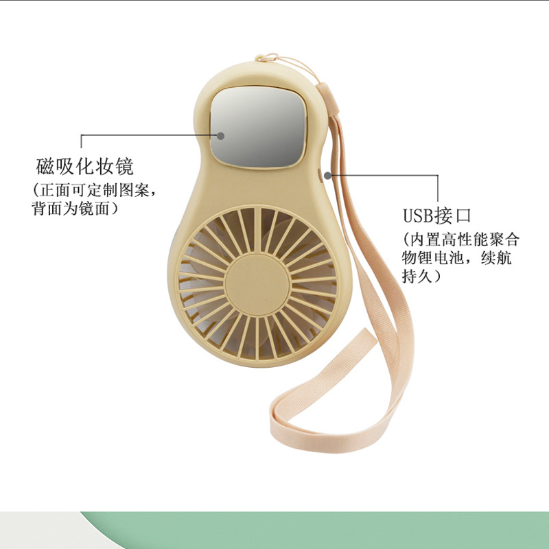 2019新款套娃挂绳usb迷你小风扇 带镜子卡通充电手持家用户外风扇产品图