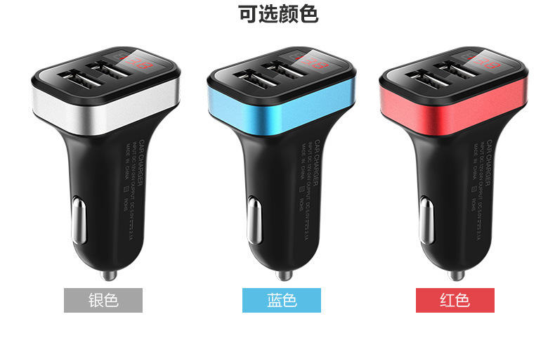 新款车载手机充电器带数字显示双usb2.1A汽车手机快速充 数显车充细节图