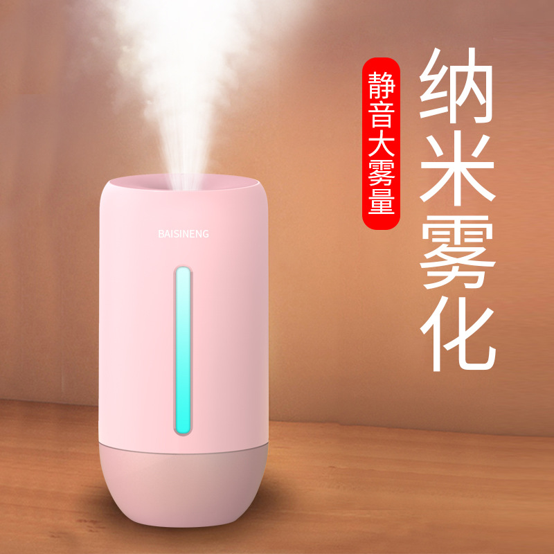 Yiwu good goods water cup mini humidifier USB colorful night light silent incense machine