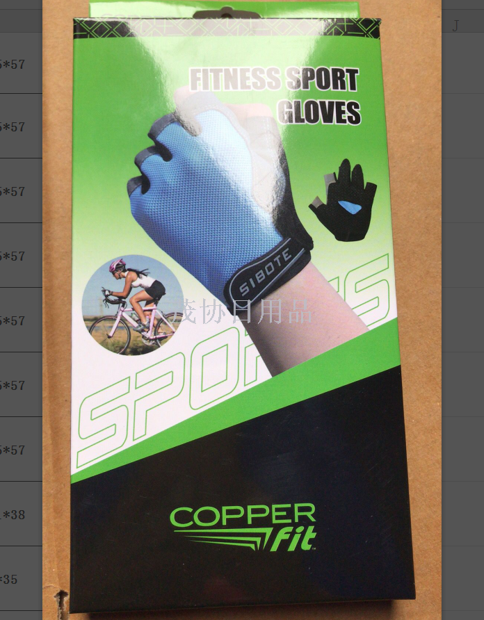 Sports safety gloves