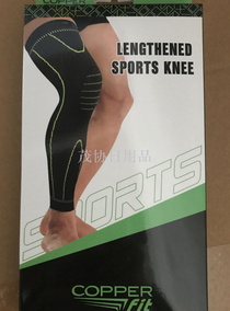 Sports thigh protection multifunctional basketball protection for outdoor sports thigh protection