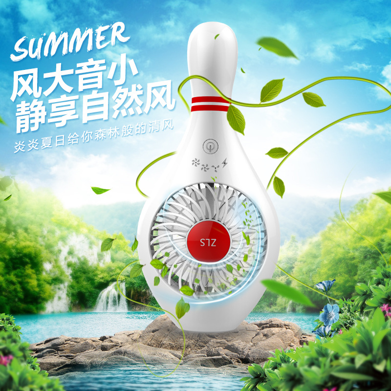 新款中夫迷你保龄球款usb手持小风扇 创意礼品便携手持保龄球风扇