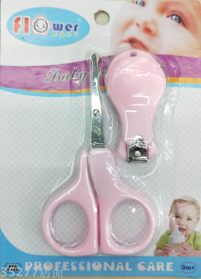婴儿指甲套装剪刀套装儿 童葫芦形剪刀套装幼儿指甲套装详情图3