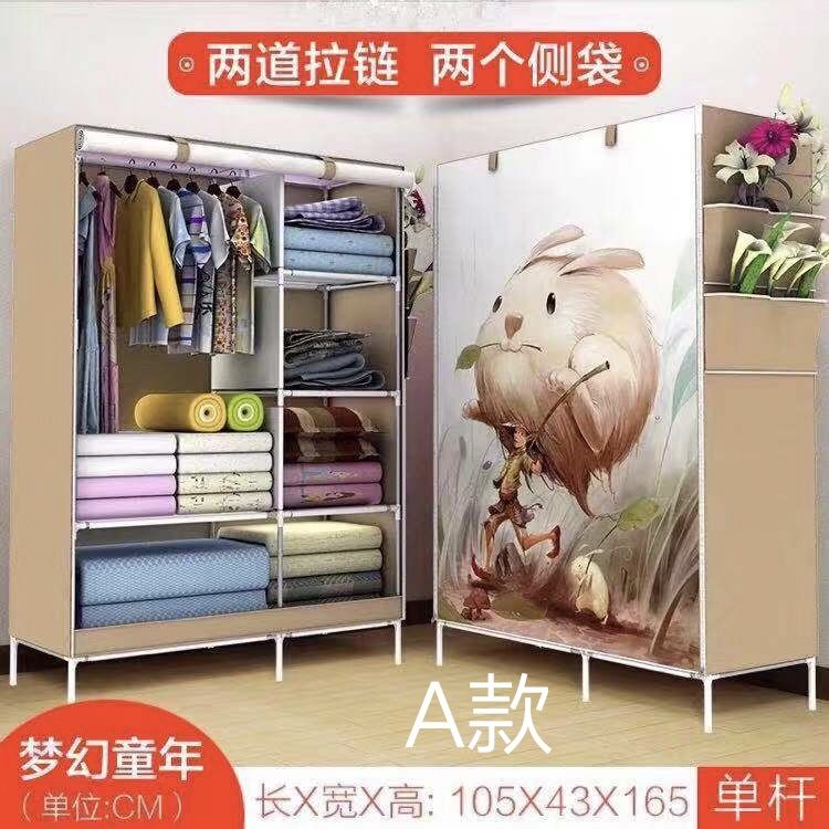 全景3D图案衣柜 简易衣橱 收纳柜 多色迷你图案衣柜 可选配两侧袋