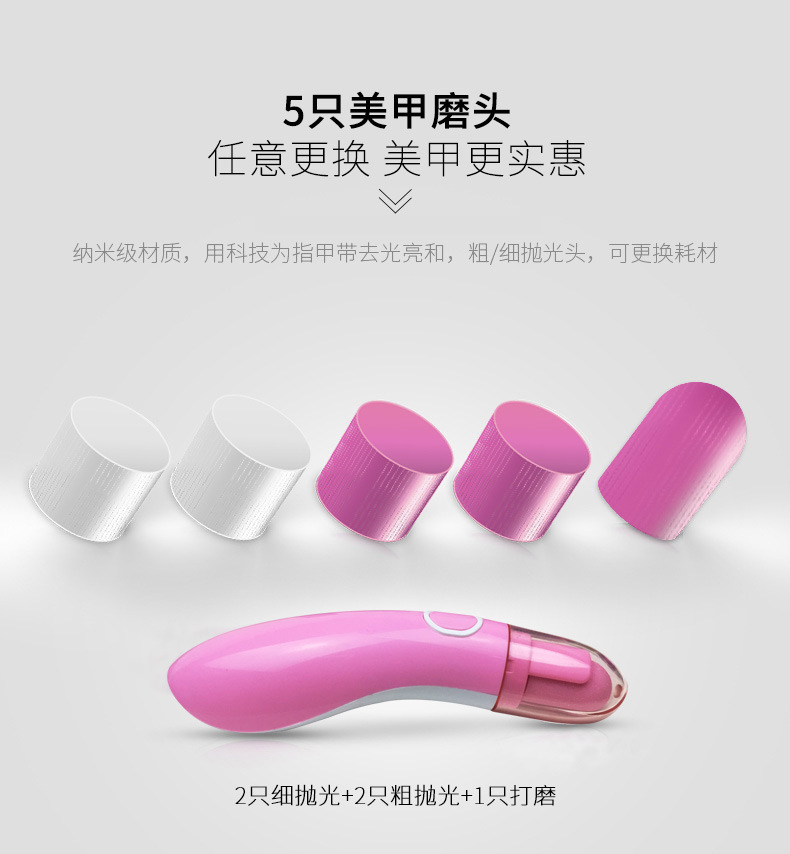 Prite Electric nail polish machine, new electric nail grinding machine, rotating nail polish brightening machine, factory direct sales details Picture