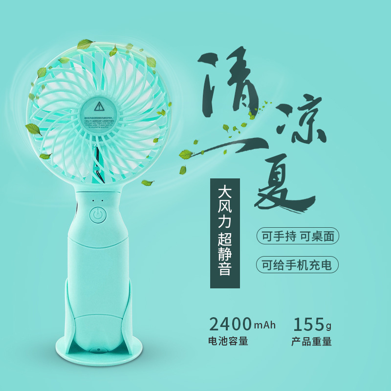 N10 Handy handheld USB fan Mini Desktop small fan Student Dormitory folding small fan Multi-color optional Application Scenario