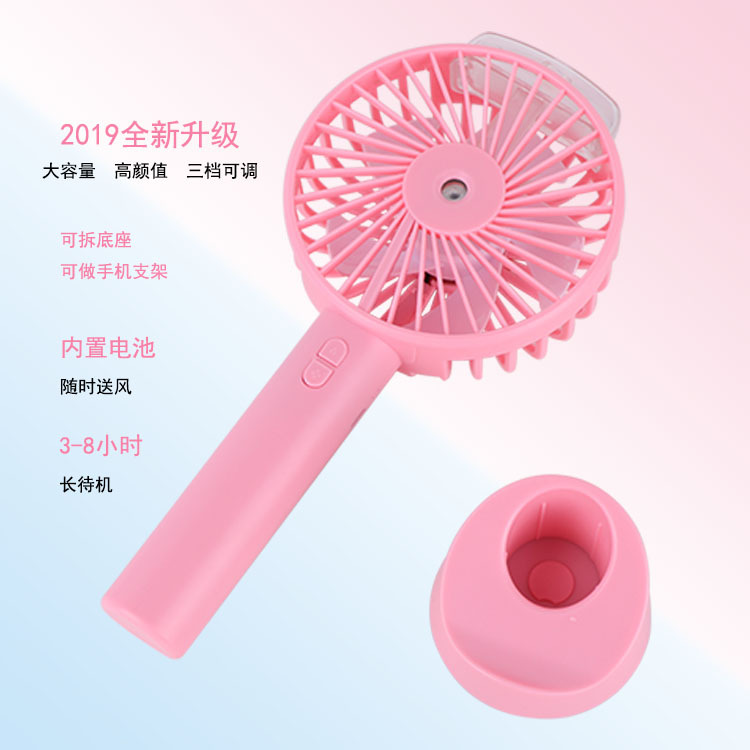 2019 New portable mini Handheld desktop Creative usb Small fan with mobile phone holder Spray fan details Picture