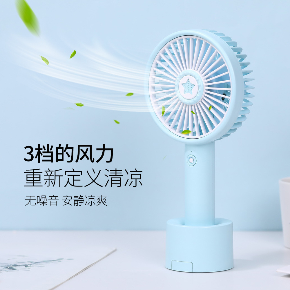 新款幸运星香薰迷你手持小风扇手机支架桌面充电风扇礼品USB风扇