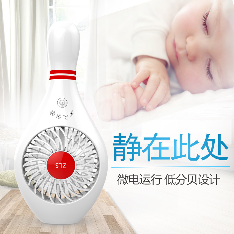 新款中夫迷你保龄球款usb手持小风扇 创意礼品便携手持保龄球风扇产品图