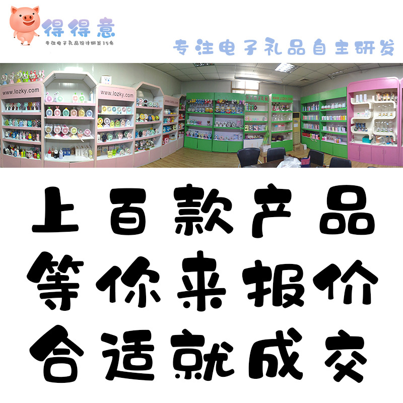 USB风扇、迷你风扇实物图
