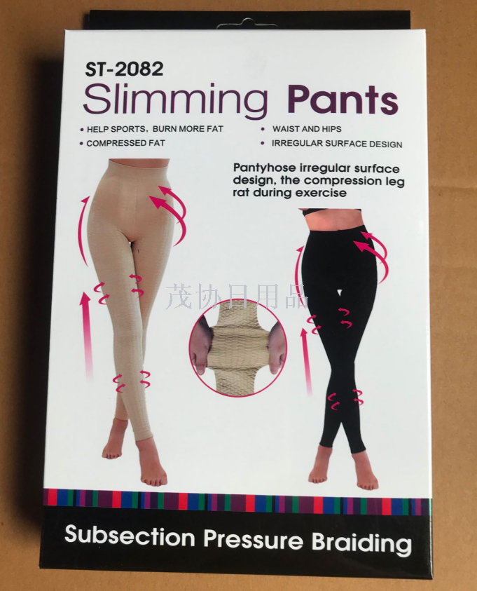 Skinny trousers