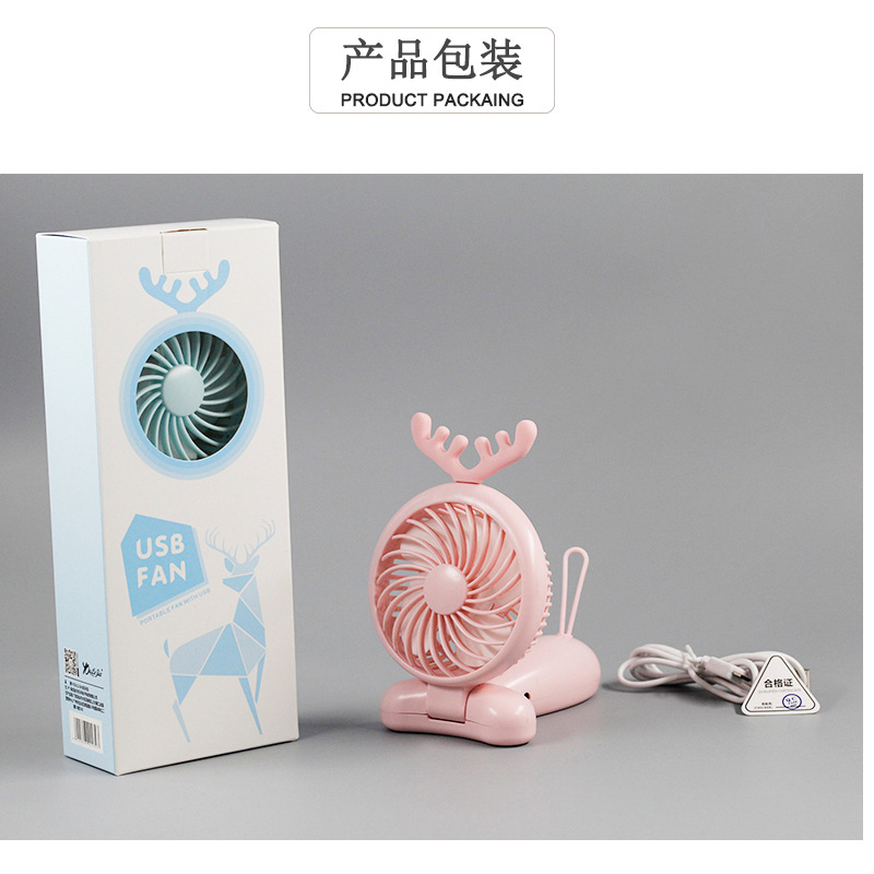 可爱卡通仙人掌usb小风扇可折叠旋转桌面充电旅行小风扇学生风扇细节图
