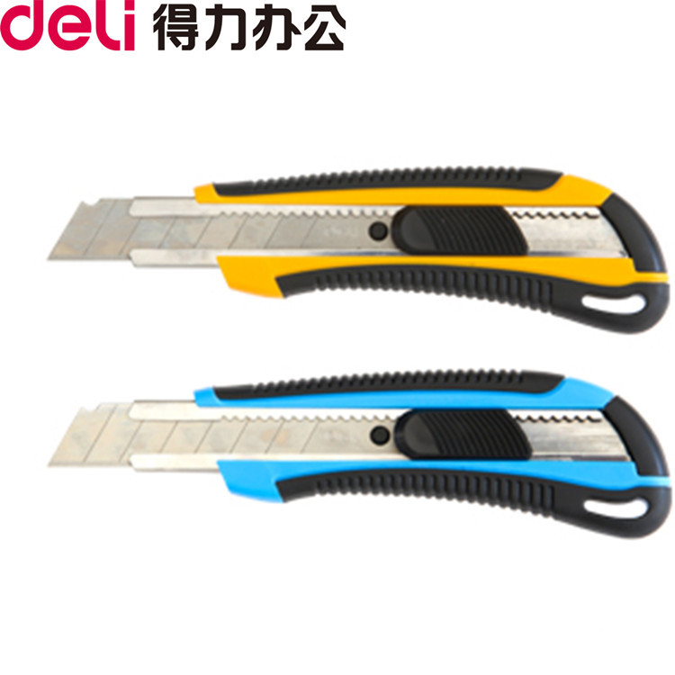 得力2064美工刀 大号工具刀 全包胶裁纸刀大码文具办公用品批发