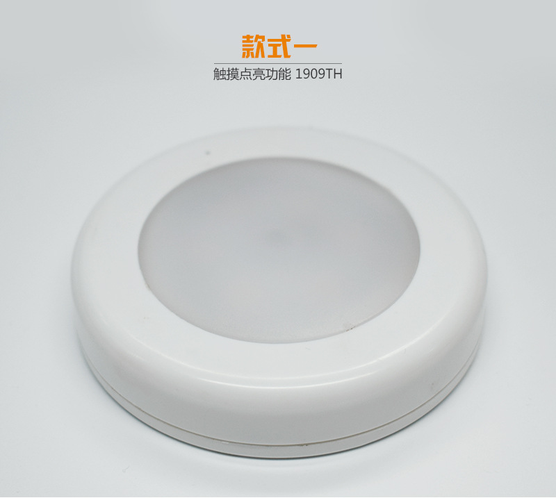 Remote touch infrared human body sensor small night lamp PIR sensor lamp household corridor corridor