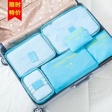 韩版旅游行李箱收纳包旅行收纳袋六件套衣物收纳袋可定制