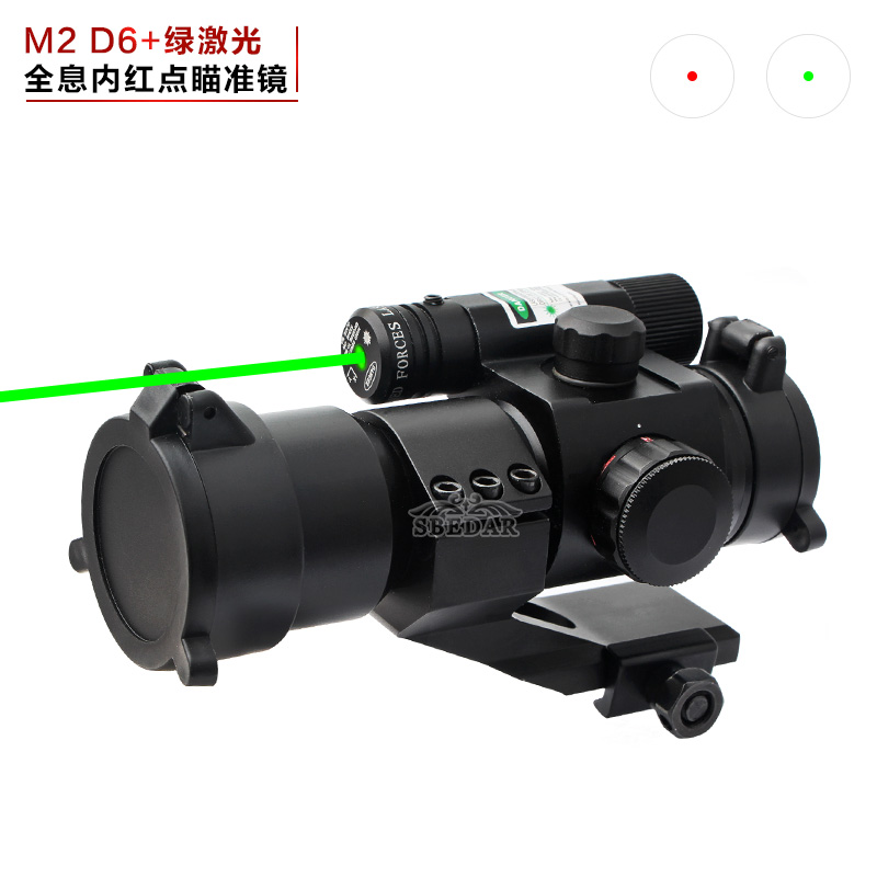 M2 D6斜臂瞄内红绿点绿激光组合全息瞄准镜