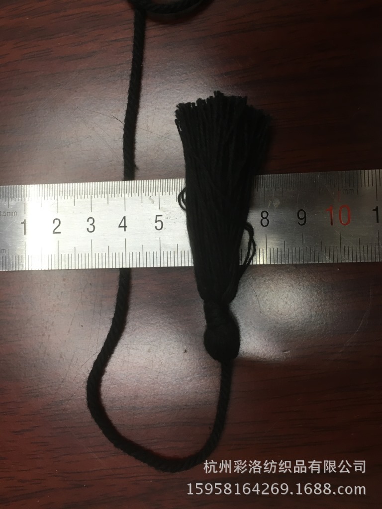 Supply 1.5M Three-Strand Twisted Rope Two Pendant Fringe Rope 70 Cm Cotton Pendant Fringe Specification drawing