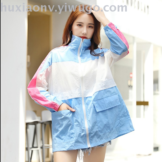 Fashionable stand-up collar color-blocked sun-protective clothing for women, mid-length, trendy long-sleeved loose sun-protective clothing Application Scenario