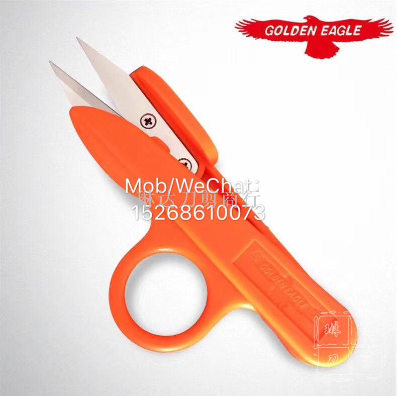 Authentic Eagle TC800 American yarn cutter line cutter thumbnail