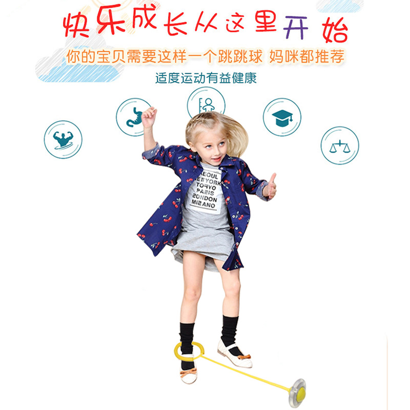 闪光跳儿童玩具跳跳球弹力蹦球地摊旋转跳环圈益智夏季发光 玩具产品图