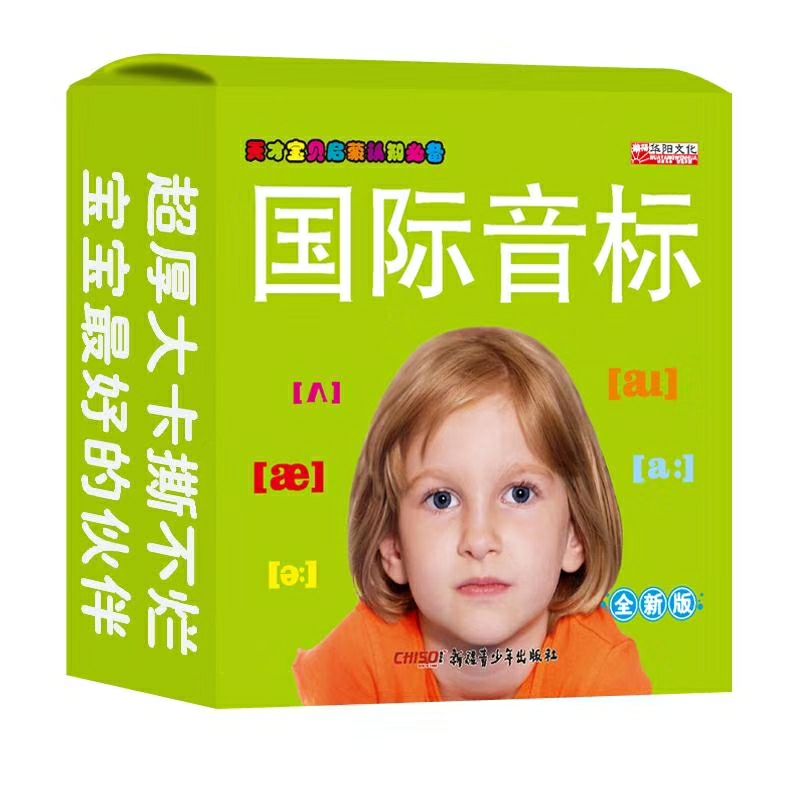 其他形状认知/配对玩具实物图