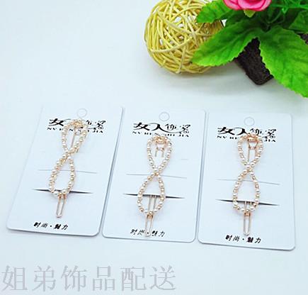 2 yuan tienda moda influencers cuentas prensa clip fina perla rana clip Specification image