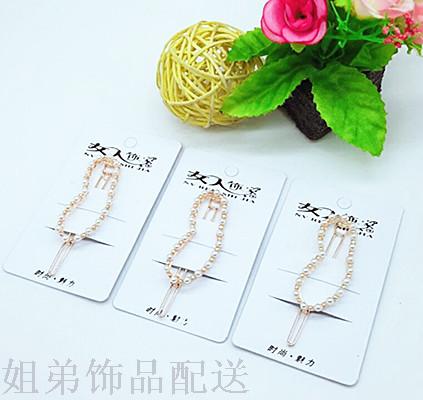 2 yuan shop fashion net red bead press clip fine pearl frog clip