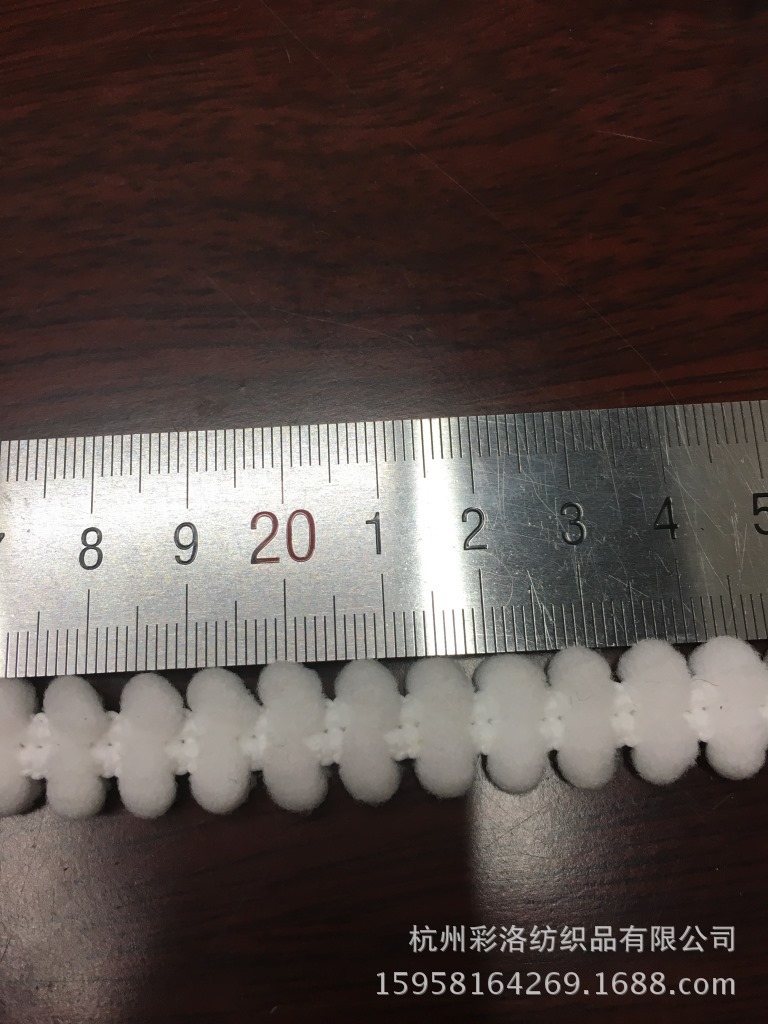 Manufacturers Direct Stock Supply Double Row Close Bud Edge Bilateral Pompon Hairball Lace Specification drawing