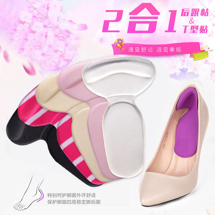 Gel T-shaped rear follow-up thickened non-foot rear follow-up 2-in-one silicone heel pad shock-absorbing and wear-resistant half size pad details Picture