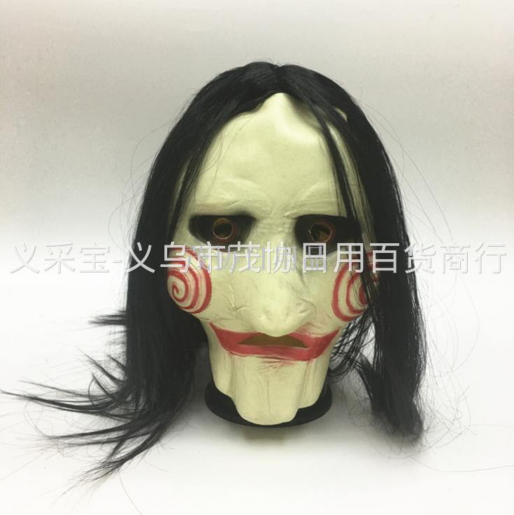 Chainsaw Horror mask with wig, Chainsaw Killer movie theme Halloween cosplay mask Specification image