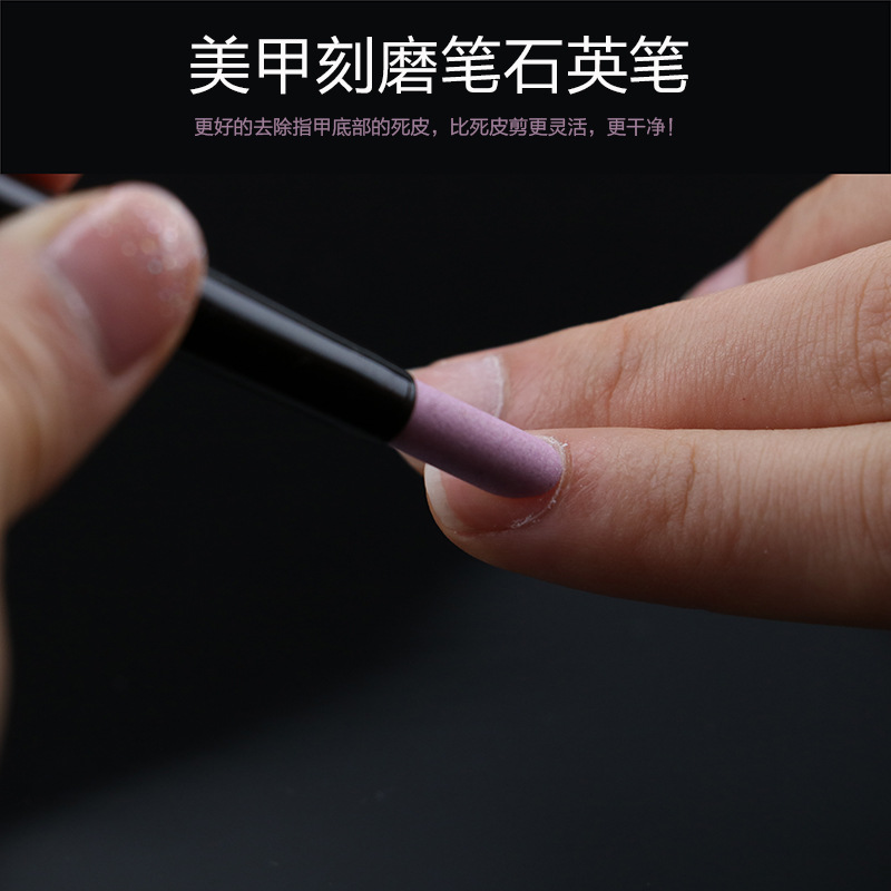 Manicure and polishing brush Quartz exfoliating and repairing brush polishing brush Peeling and polishing tool ceramic pen thumbnail
