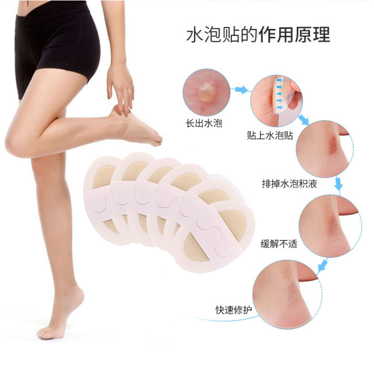 Forefoot gel blister patch, anti-rubbing foot patch, hydrocolloid corns and calluses pain-relieving patch, Bubble patch shoe patch Specification image