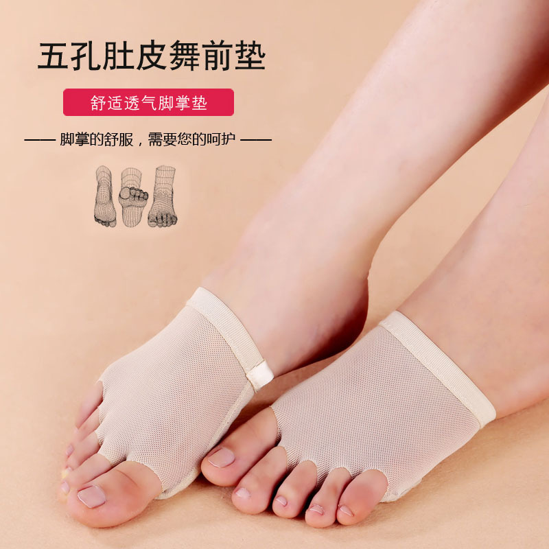 Five-hole washed leather forefoot cover, anti-abrasion foot guard, half-size sock cover, anti-pain forefoot and toe care pad details Picture