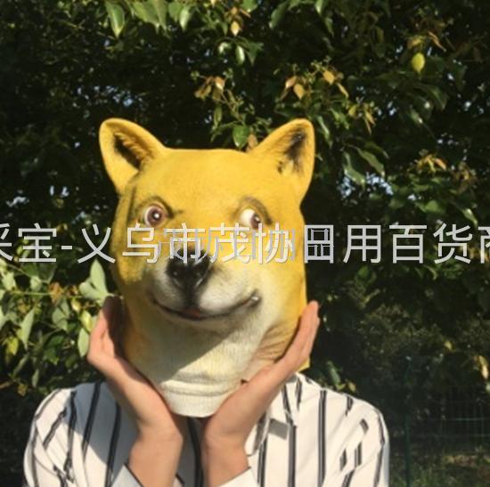 Halloween pet dog Shaggy dog head cover animal latex mask loyal dog Hachiko mask