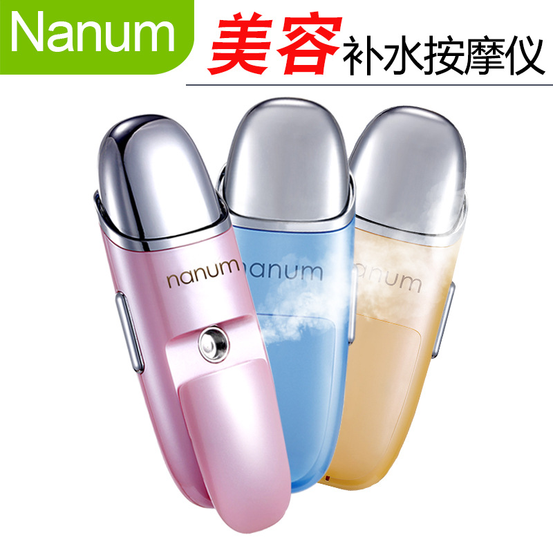 nanum beauty massage Device Portable Hydrating Device Handheld Nano usb Facial hydrating Sprayer details Picture