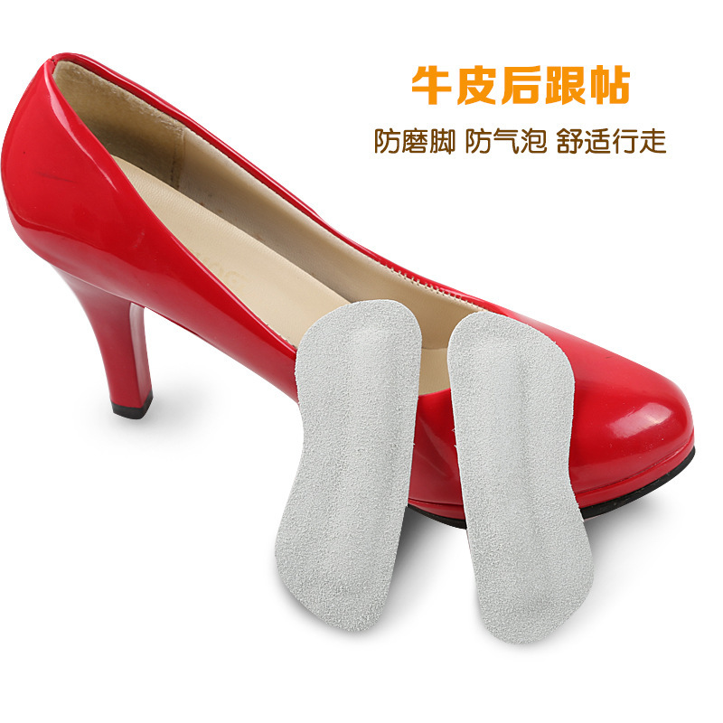 Frosted cowhide pain-proof heel patch with waterproof foam to adjust shoe size. Genuine leather heel patch with Amazon anti-abrasion heel patch Application Scenario