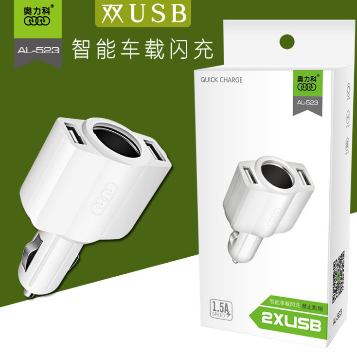 وتباع شركة USB الذكية المزودة بوحدات دفع السجائر في سيارات بالجملة مبيعات مباشرة