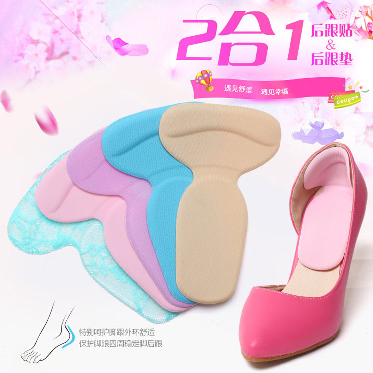 Gel T-shaped rear follow-up thickened non-foot rear follow-up 2-in-one silicone heel pad shock-absorbing and wear-resistant half size pad Application Scenario