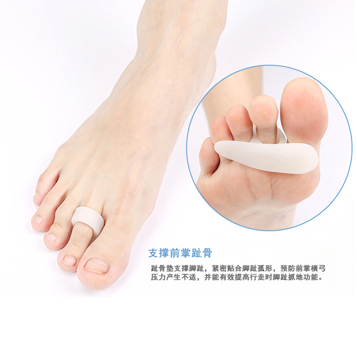 Silicone hallux valgus hammer toe support pad, overlapping toe separator, claw-shaped toe separation support pad Specification image