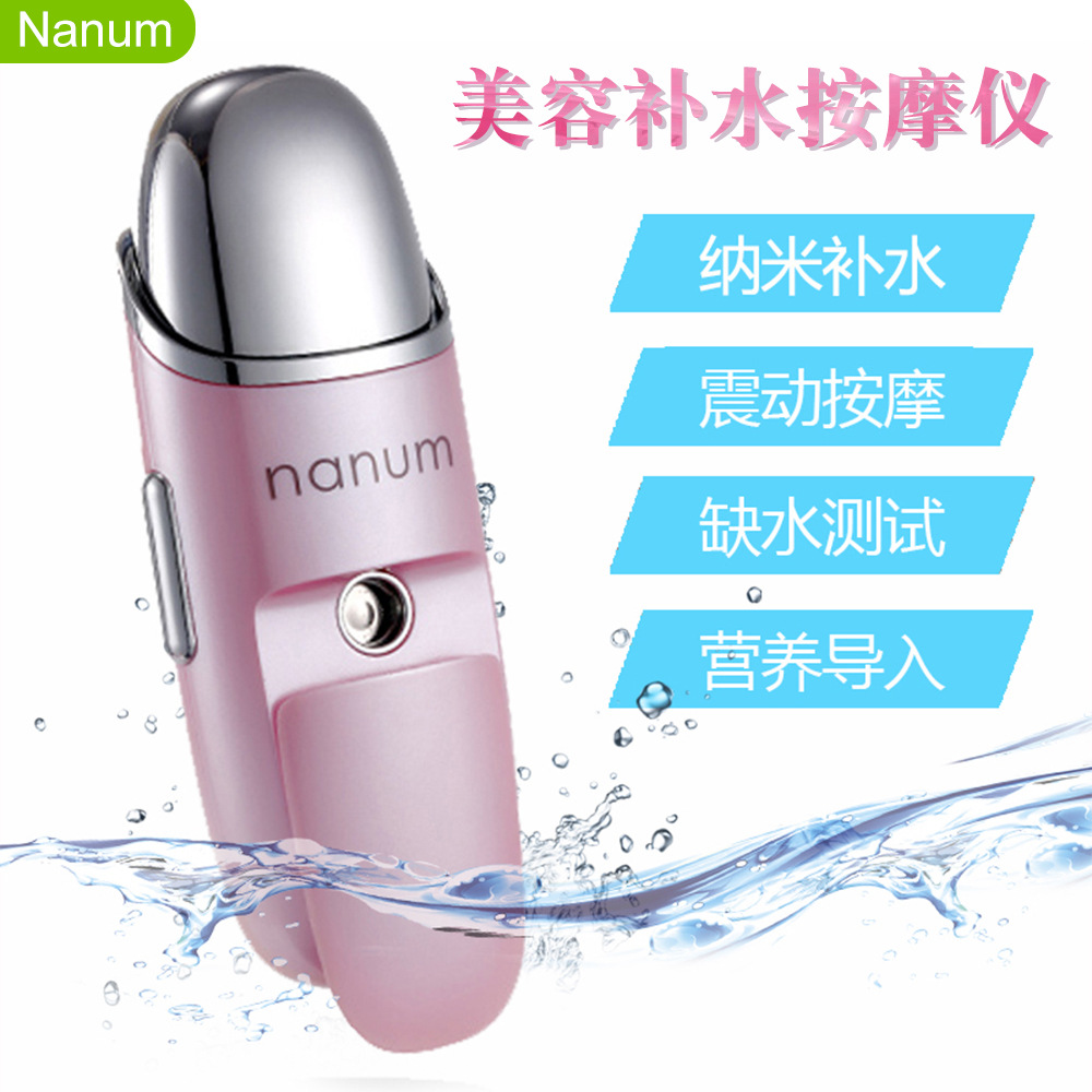 nanum beauty massage Device Portable Hydrating Device Handheld Nano usb Facial hydrating Sprayer