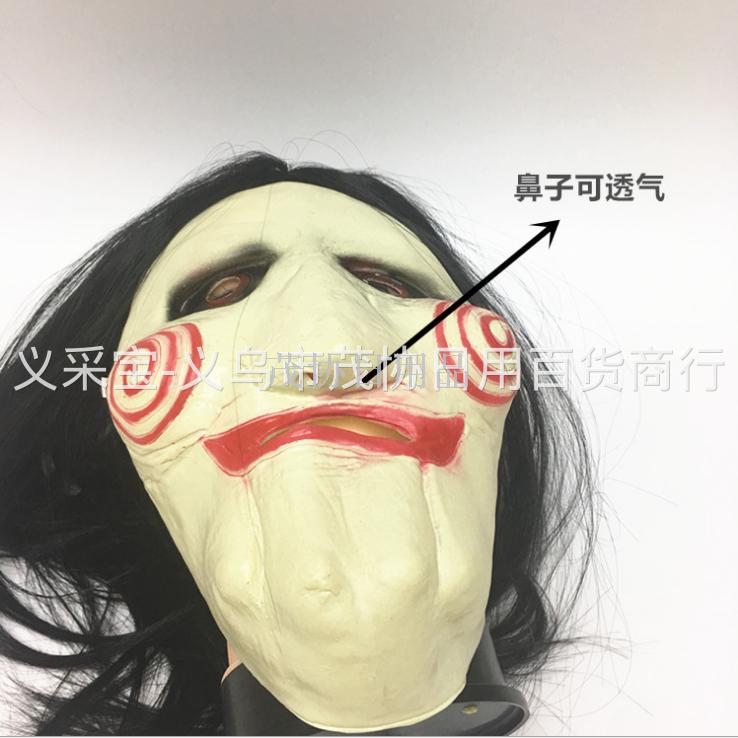 Chainsaw Horror mask with wig, Chainsaw Killer movie theme Halloween cosplay mask